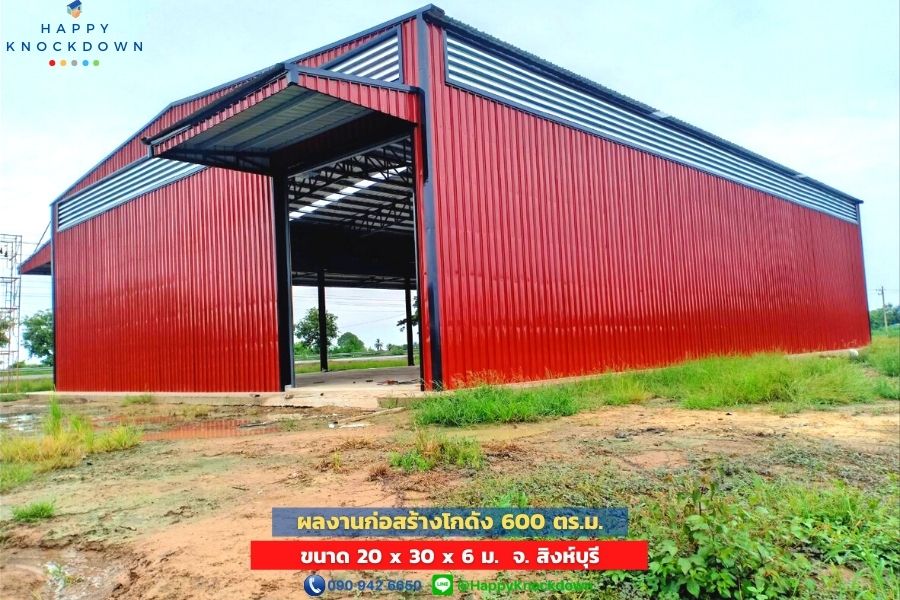HW001 - Portfolio_HW-HC_Posingo_Bang-Rachan-Camp_Singburi (1) āļāļĨāļāļēāļāļŠāļĢāđāļēāļāđāļāļāļąāļ āļāļāļēāļ 600 āļāļĢ.āļĄ. āļ. āđāļāļŠāļąāļāđāļ āļ. āļāđāļēāļĒāļāļēāļāļĢāļ°āļāļąāļ āļ. āļŠāļīāļāļŦāđāļāļļāļĢāļĩ āđāļāđāđāļ§āļĨāļēāļāđāļāļŠāļĢāđāļēāļāđāļāđ 30 āļ§āļąāļ