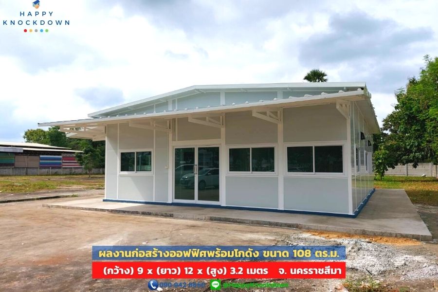 HW002 - Portfolio_HWC_EPS-Sandwich-Panel_Wall-Roof_Nakhon-Ratchasima (1) āļāļĨāļāļēāļāļŠāļĢāđāļēāļāļāļāļāļāļīāļĻāļāļĢāđāļāļĄāđāļāļāļąāļ āļāļāļēāļ 108 āļāļĢ.āļĄ.