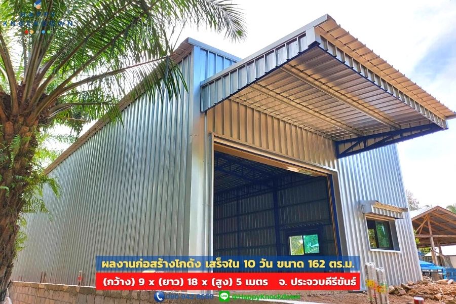 HW003 - Portfolio_Bang-Saphan_Prachuap-KhiriKhan (1) āļāļĨāļāļēāļāļŠāļĢāđāļēāļāđāļāļāļąāļ āļāļāļēāļ 162 āļāļĢ.āļĄ. āļ. āļāļēāļāļŠāļ°āļāļēāļ āļ. āļāļĢāļ°āļāļ§āļāļāļĩāļĢāļĩāļāļąāļāļāđ