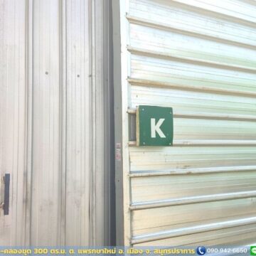 โกดังให้เช่าแพรกษา-คลองขุด 300 ตร.ม.