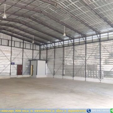 โกดังให้เช่าแพรกษา-คลองขุด 300 ตร.ม.