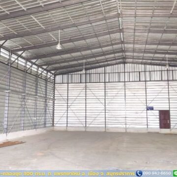 โกดังให้เช่าแพรกษา-คลองขุด 300 ตร.ม.