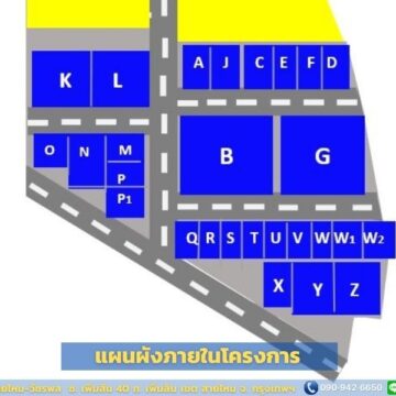 โกดังให้เช่าเพิ่มสิน-สายไหม-วัชรพล (HR10) จองเริ่ม 200 ตร.ม.