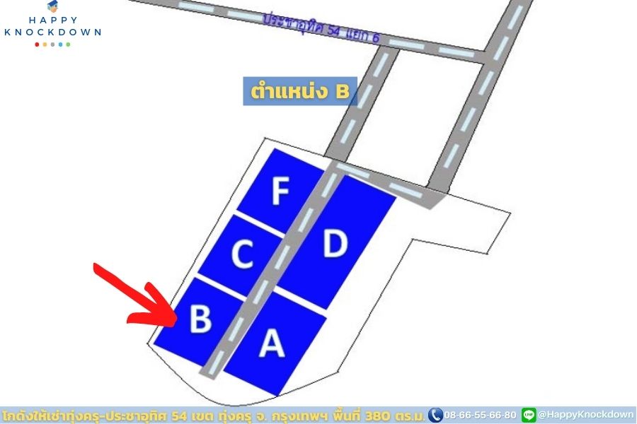 HR21B - Warehouse-For-Rent_Thung-Khru-Pracha-Uthit-54_Thung-Khru_Bangkok (7) āđāļāļāļąāļāđāļŦāđāđāļāđāļēāļāļļāđāļāļāļĢāļļ-āļāļĢāļ°āļāļēāļāļļāļāļīāļĻ 54 (HR21B) āļāļāļēāļ 380 āļāļĢāļĄ.
