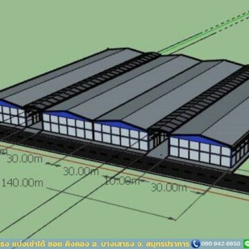 โกดังให้เช่าบางเสาธง (HR29) เทพารักษ์ กม.25 ซ. คิงคอง