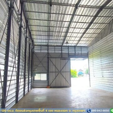 โกดังให้เช่าหนองจอก (HR09B) 120 ตร.ม. พร้อมใช้