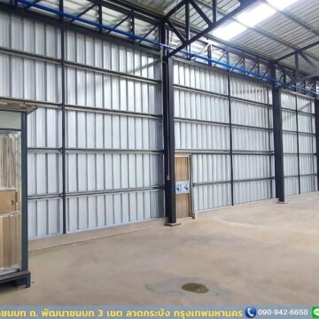 โกดังให้เช่าพัฒนาชนบท (HR27A) ขนาด 672 ตร.ม.