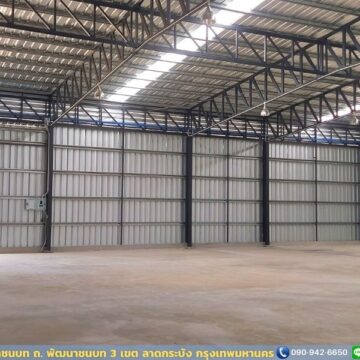 โกดังให้เช่าพัฒนาชนบท (HR27A) ขนาด 672 ตร.ม.