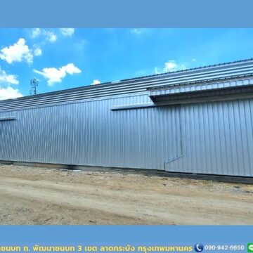 โกดังให้เช่าพัฒนาชนบท (HR27A) ขนาด 672 ตร.ม.