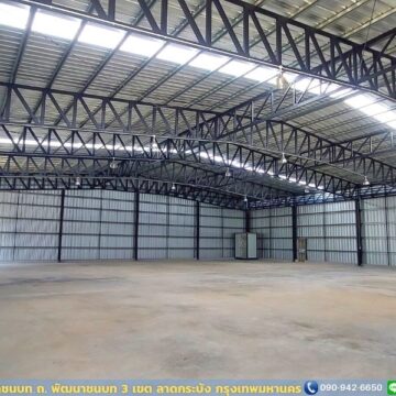 โกดังให้เช่าพัฒนาชนบท (HR27A) ขนาด 672 ตร.ม.