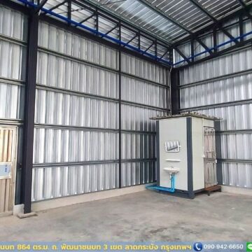 โกดังให้เช่าพัฒนาชนบท (HR27B) ขนาด 864 ตร.ม.