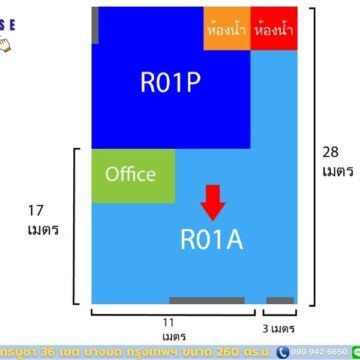 โกดังให้เช่าพุทธบูชา 36 (HR01A) 260 ตร.ม.