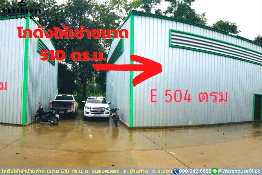 HR03E 510 Warehouse-For-Rent_Nong-Lalok_Ban-Khai_Rayong (2) โกดังให้เช่าบ้านค่าย-ระยอง 510 ตร.ม. ติดถนน 3574