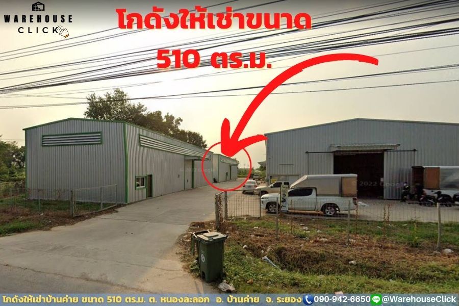 HR03E 510 Warehouse-For-Rent_Nong-Lalok_Ban-Khai_Rayong (3) โกดังให้เช่าบ้านค่าย-ระยอง 510 ตร.ม. ติดถนน 3574