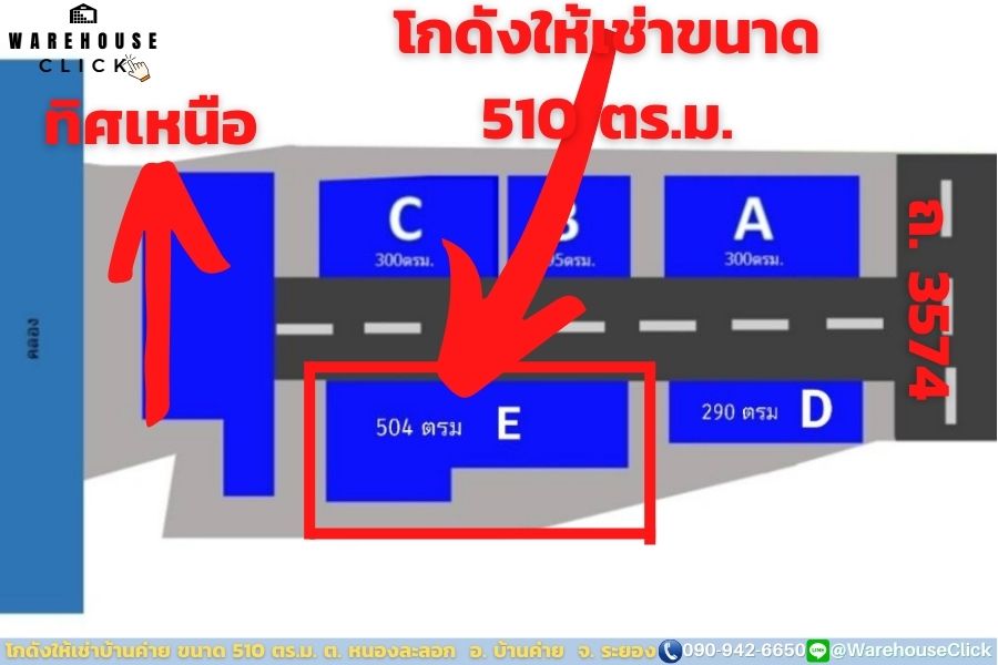 HR03E 510 Warehouse-For-Rent_Nong-Lalok_Ban-Khai_Rayong (5) โกดังให้เช่าบ้านค่าย-ระยอง 510 ตร.ม. ติดถนน 3574